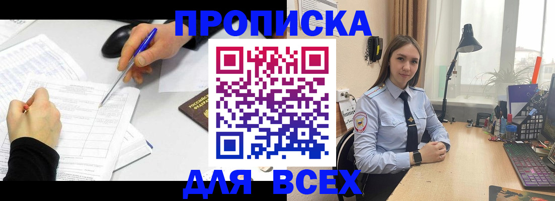 регистрация для дет. сада в Похвистнево